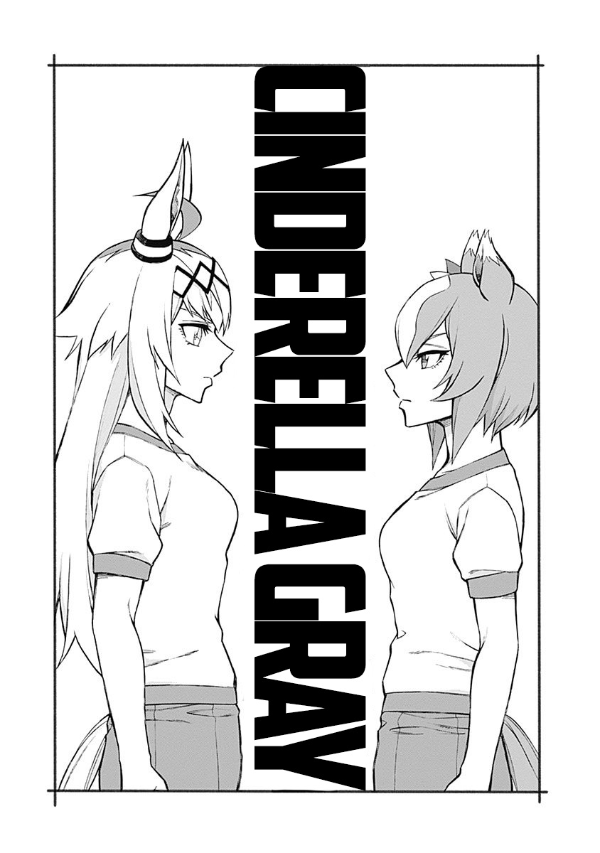 Read Uma Musume Cinderella Gray FR Manga Online