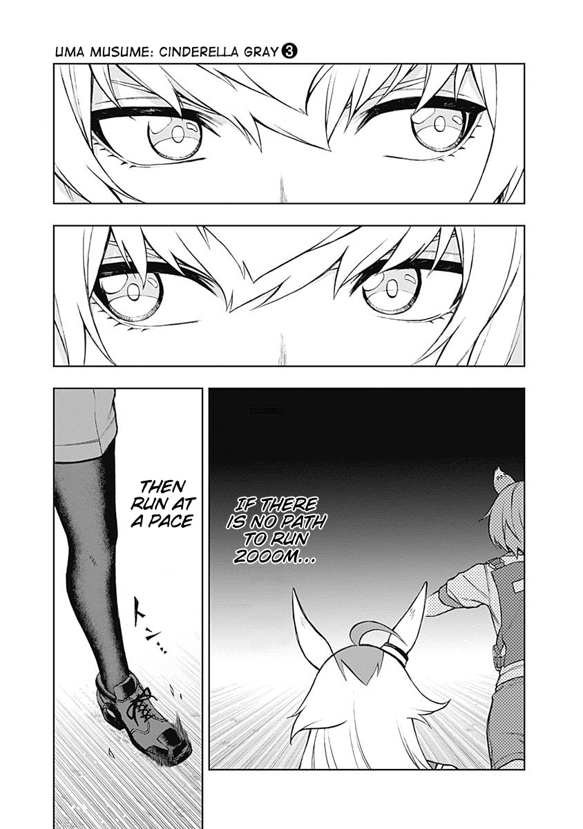 Read Uma Musume Cinderella Gray FR Manga Online