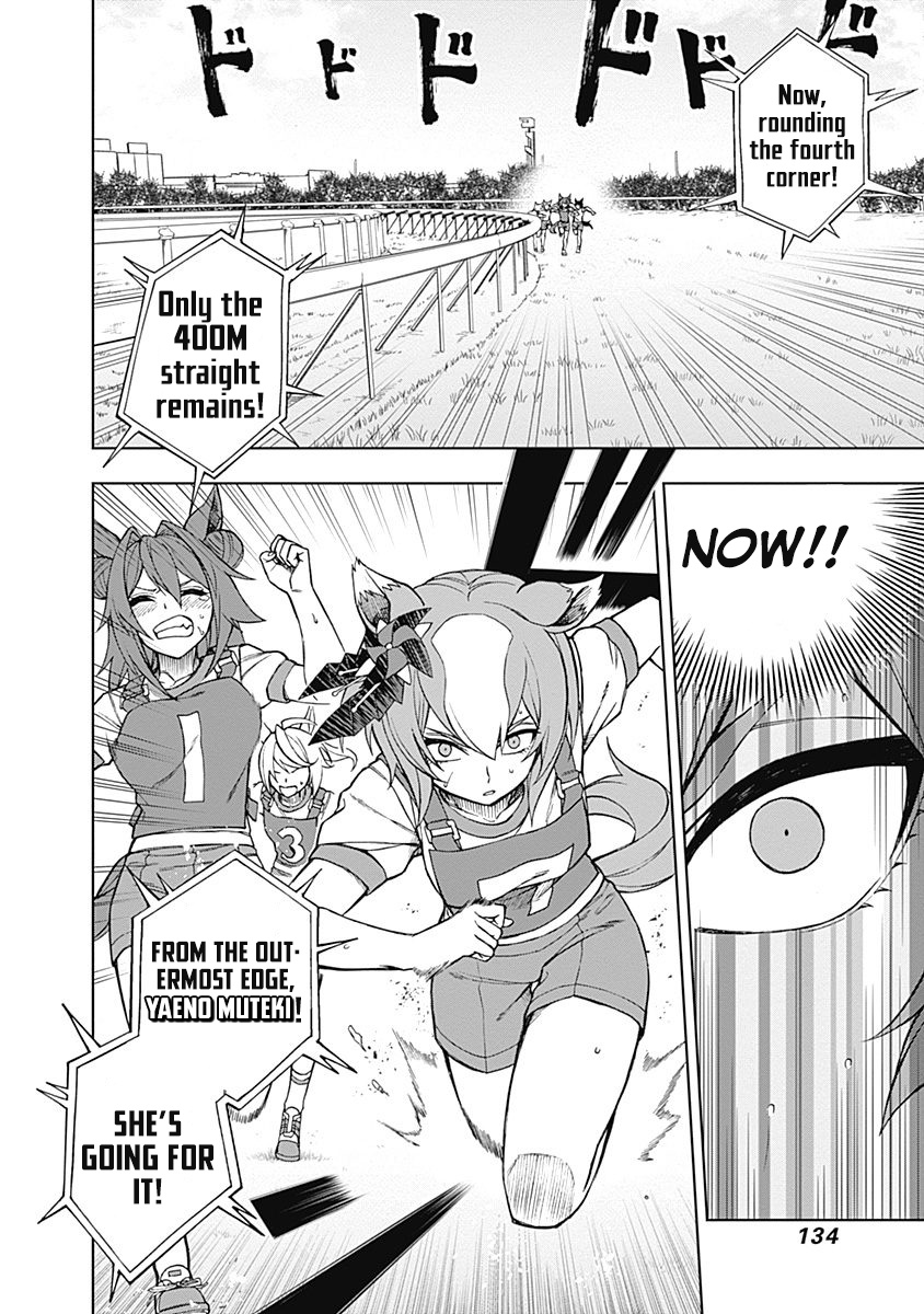 Read Uma Musume Cinderella Gray FR Manga Online