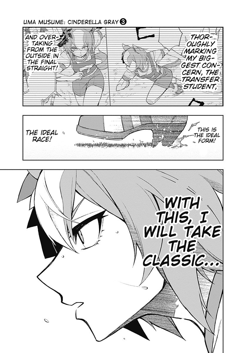 Read Uma Musume Cinderella Gray FR Manga Online