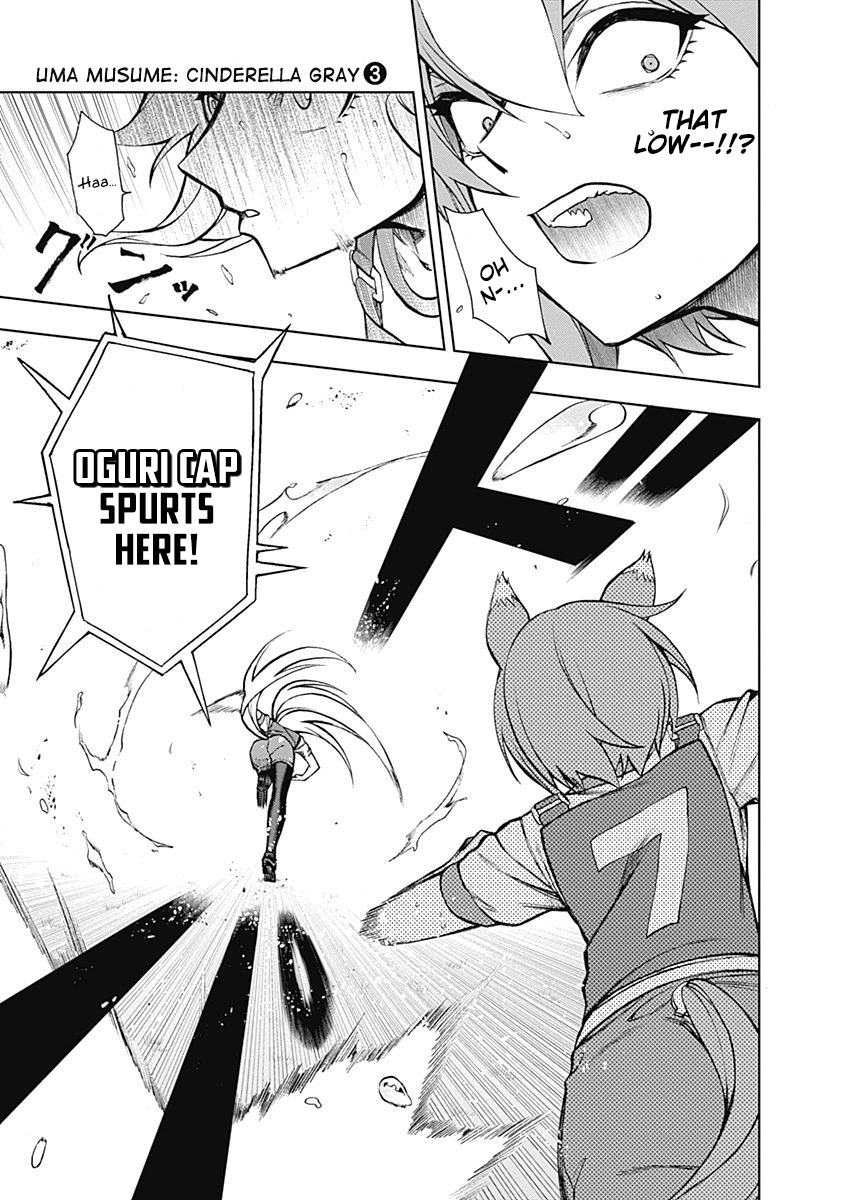 Read Uma Musume Cinderella Gray FR Manga Online