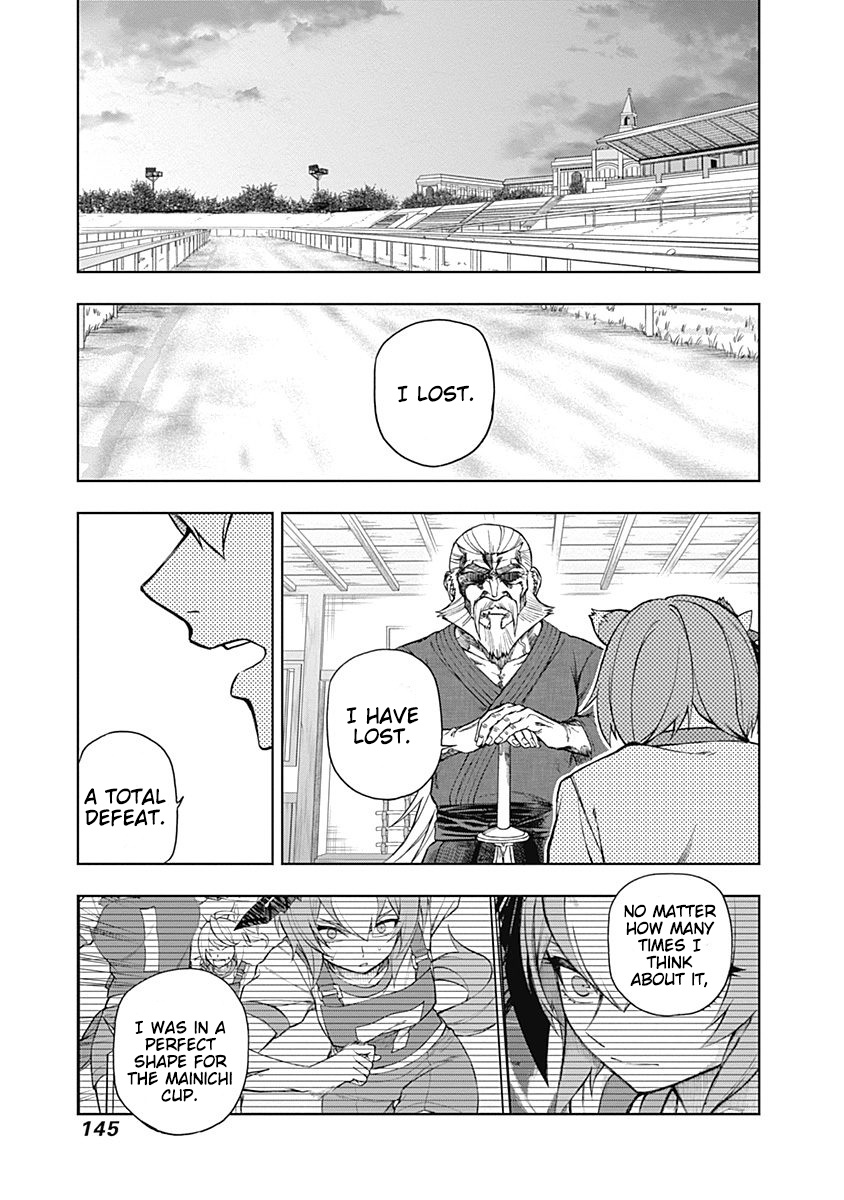 Read Uma Musume Cinderella Gray FR Manga Online