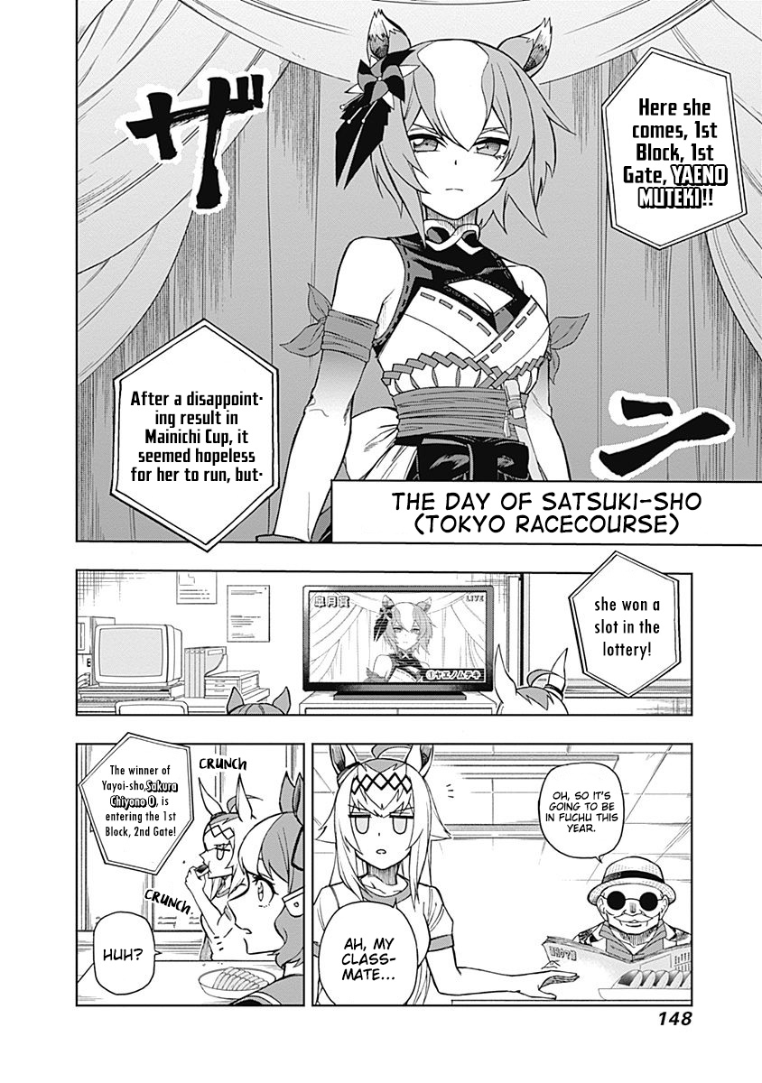 Read Uma Musume Cinderella Gray FR Manga Online