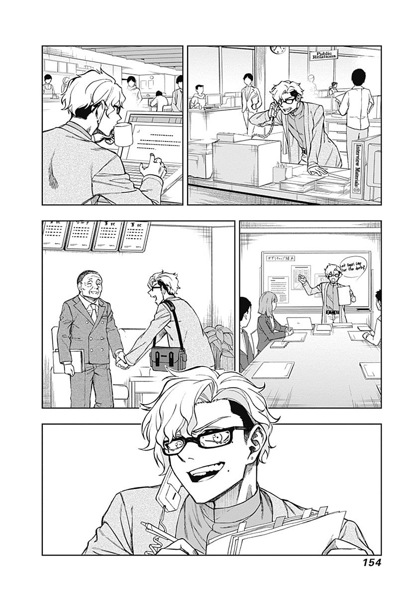 Read Uma Musume Cinderella Gray FR Manga Online