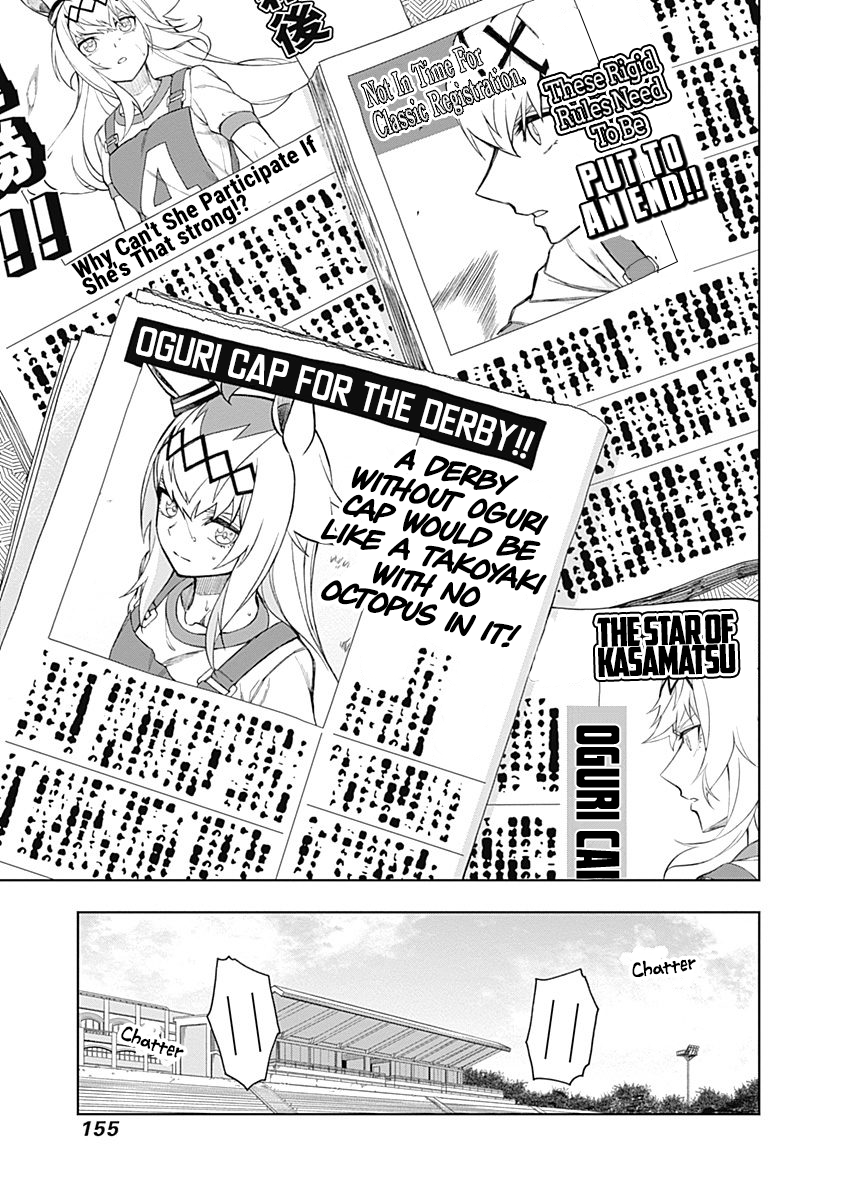 Read Uma Musume Cinderella Gray FR Manga Online