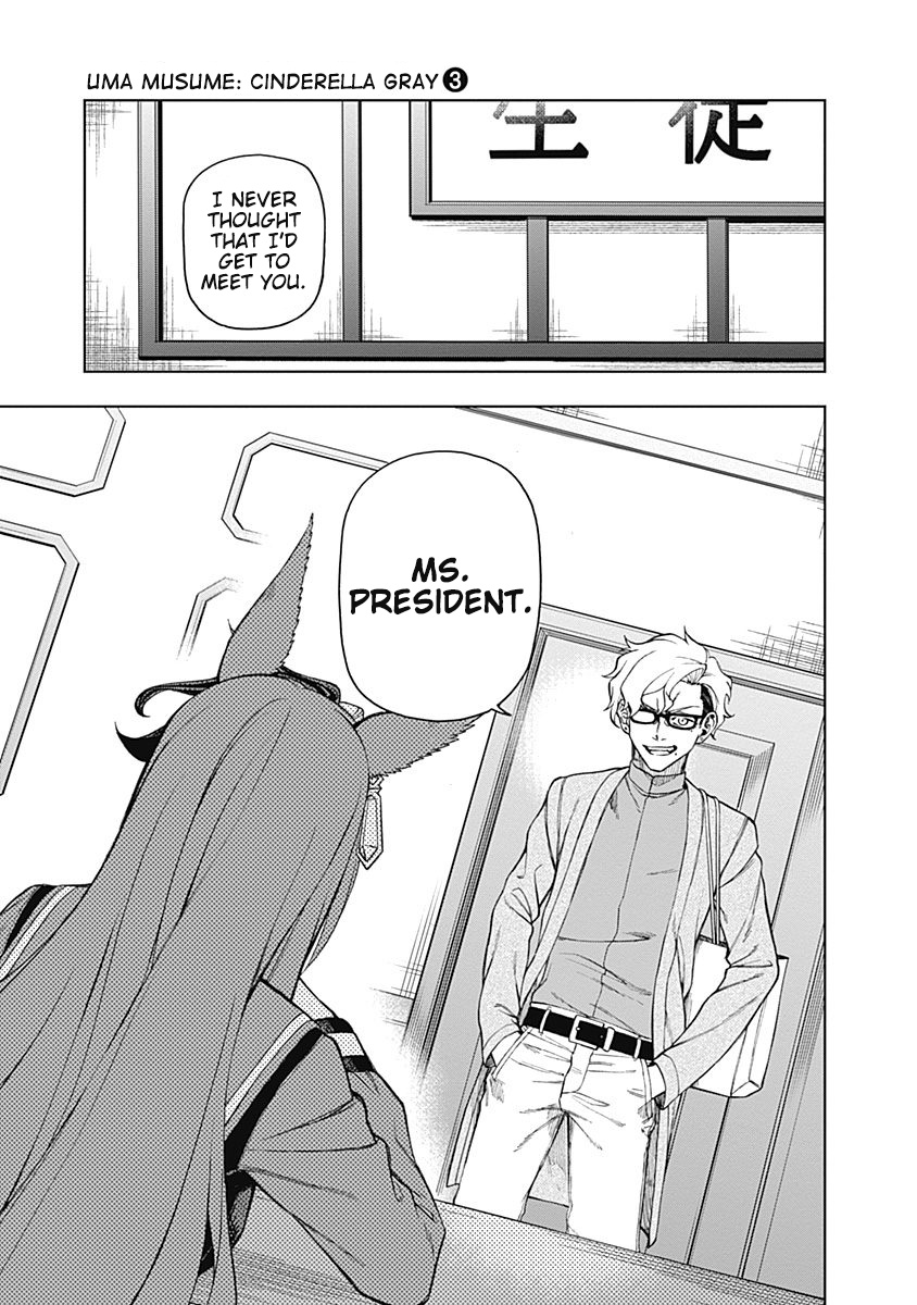 Read Uma Musume Cinderella Gray FR Manga Online