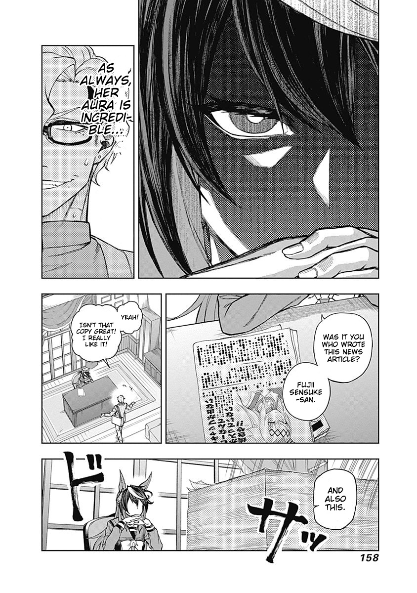 Read Uma Musume Cinderella Gray FR Manga Online