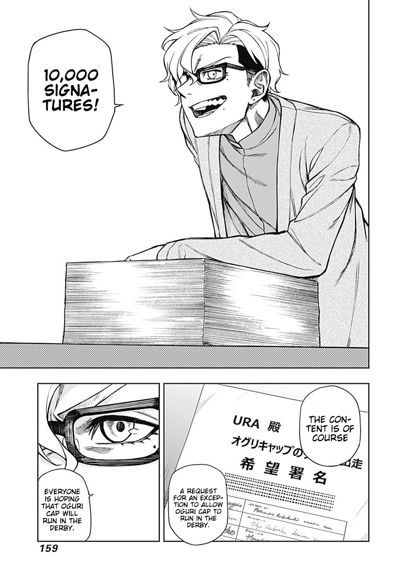 Read Uma Musume Cinderella Gray FR Manga Online