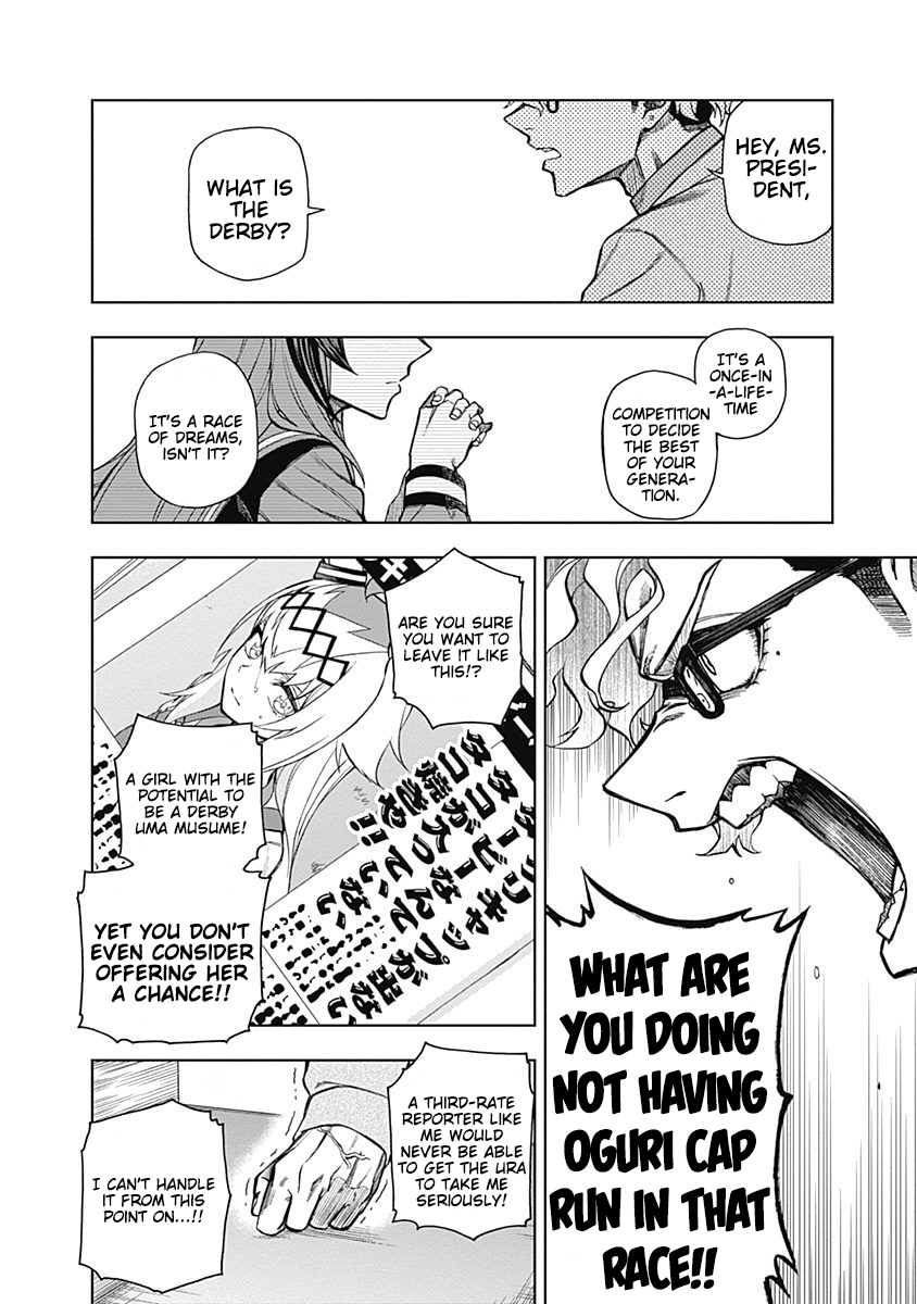 Read Uma Musume Cinderella Gray FR Manga Online