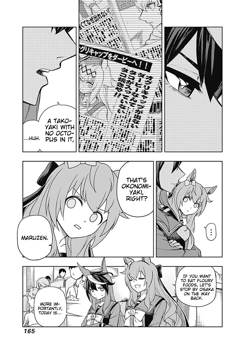 Read Uma Musume Cinderella Gray FR Manga Online