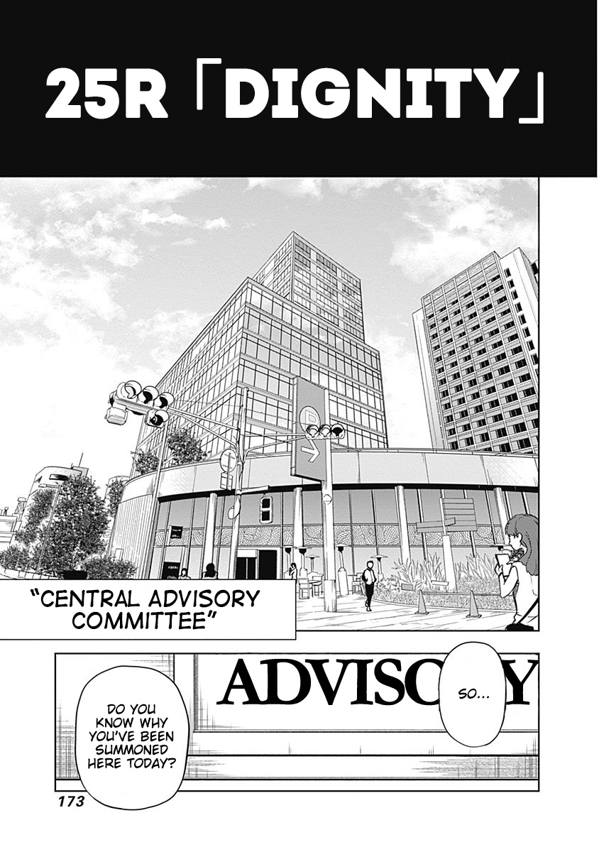 Read Uma Musume Cinderella Gray FR Manga Online