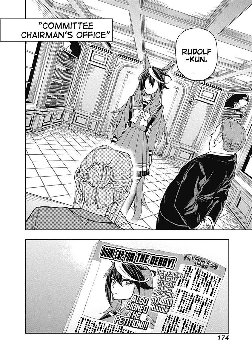 Read Uma Musume Cinderella Gray FR Manga Online