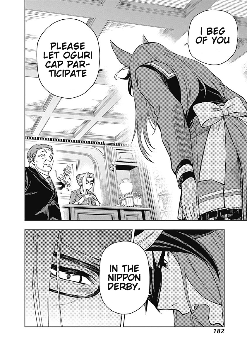 Read Uma Musume Cinderella Gray FR Manga Online