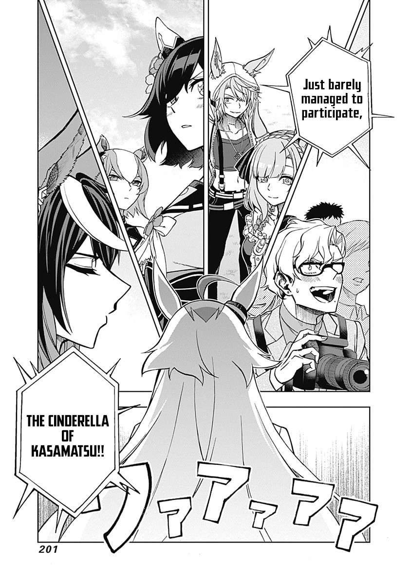 Read Uma Musume Cinderella Gray FR Manga Online