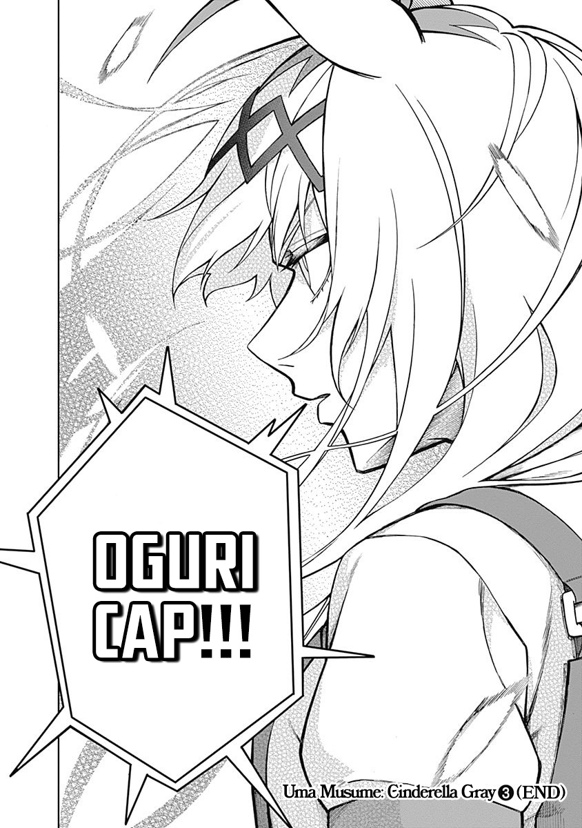 Read Uma Musume Cinderella Gray FR Manga Online