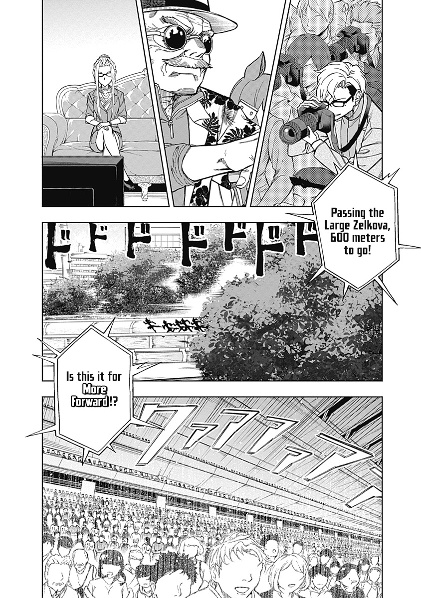 Read Uma Musume Cinderella Gray FR Manga Online