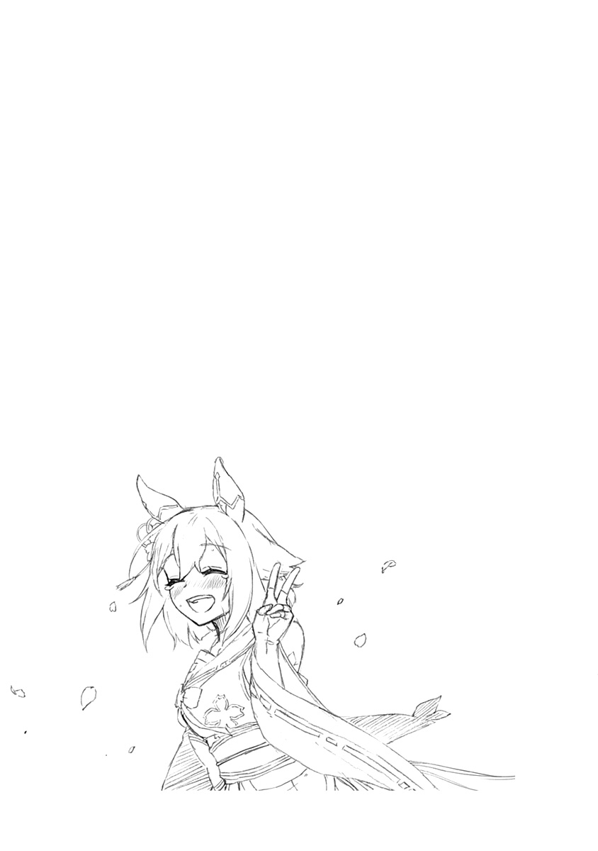 Read Uma Musume Cinderella Gray FR Manga Online