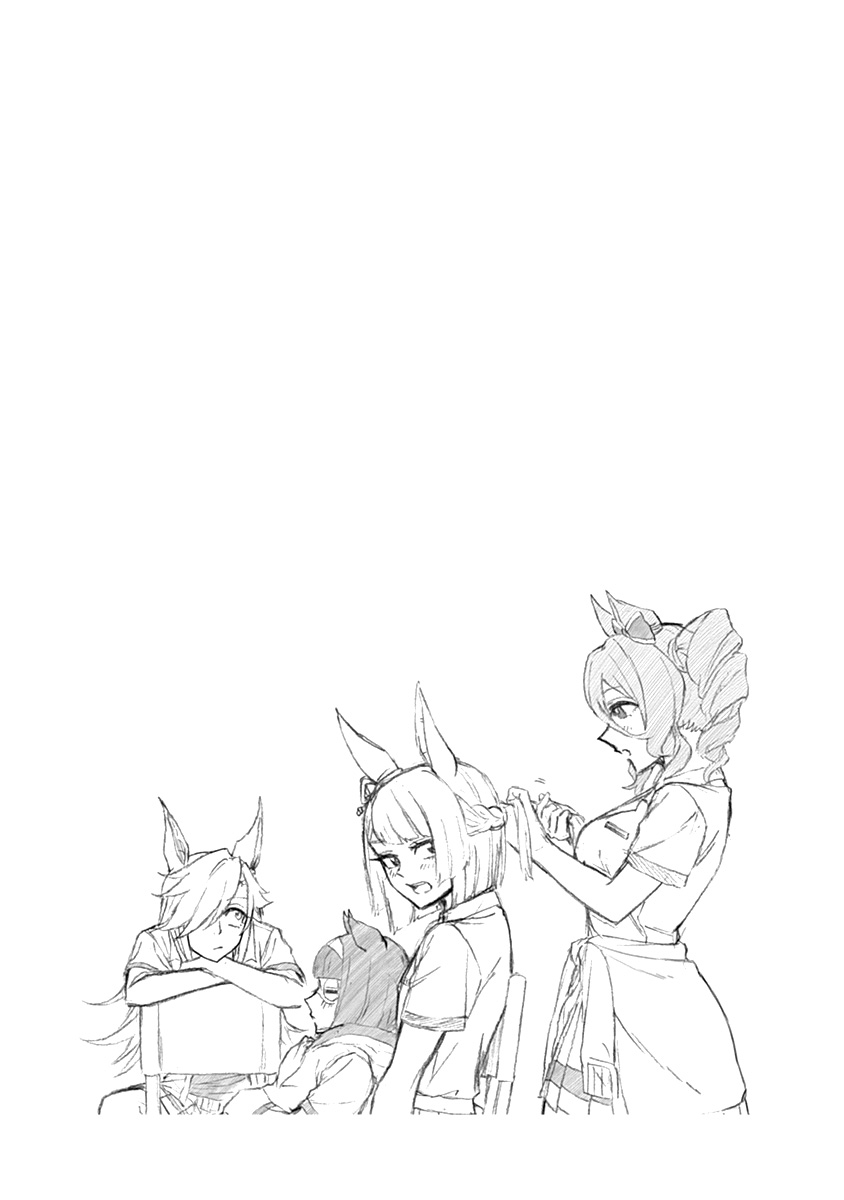 Read Uma Musume Cinderella Gray FR Manga Online