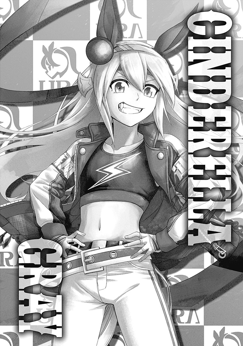 Read Uma Musume Cinderella Gray FR Manga Online