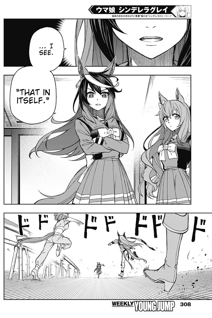 Read Uma Musume Cinderella Gray FR Manga Online