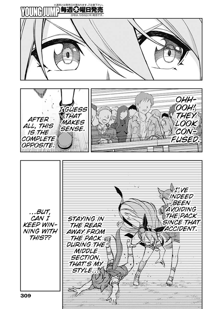 Read Uma Musume Cinderella Gray FR Manga Online