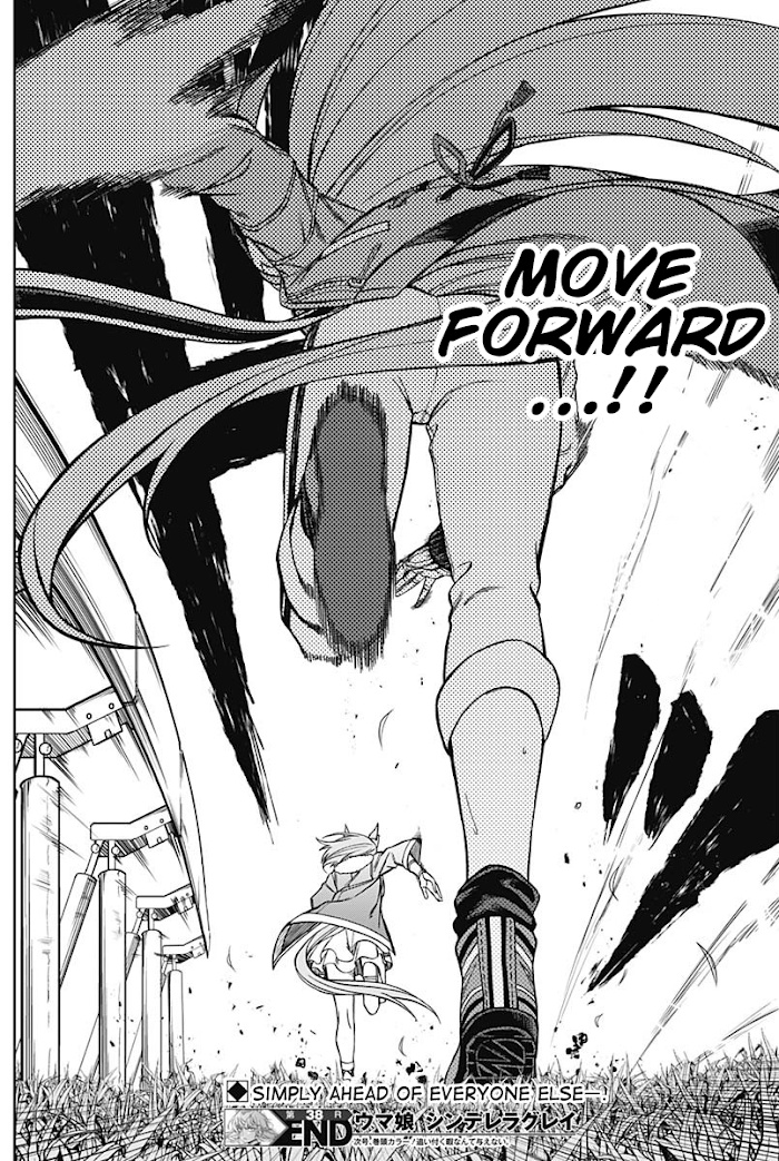 Read Uma Musume Cinderella Gray FR Manga Online