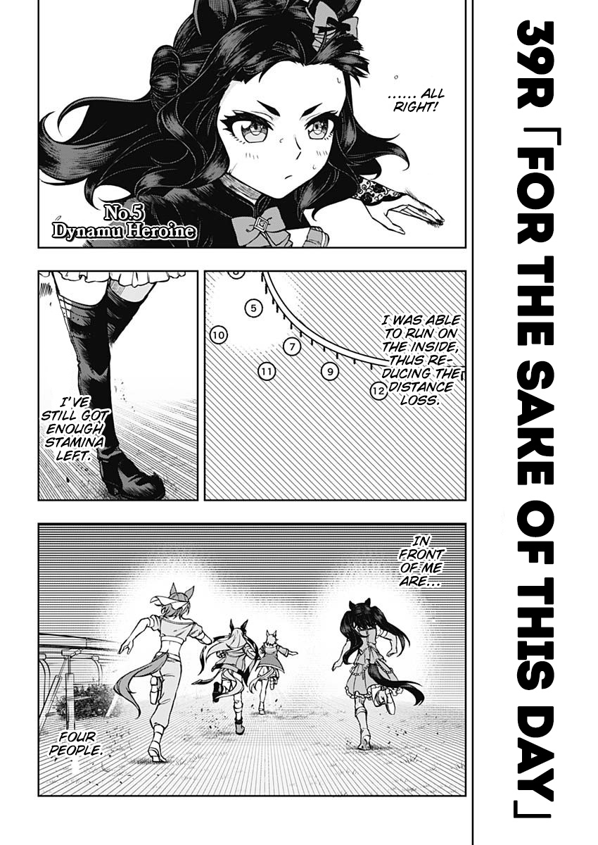Read Uma Musume Cinderella Gray FR Manga Online