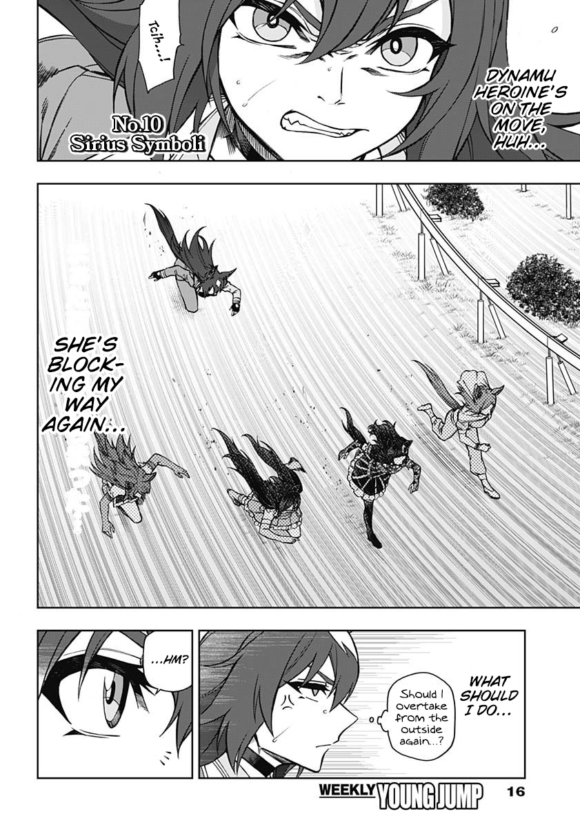 Read Uma Musume Cinderella Gray FR Manga Online