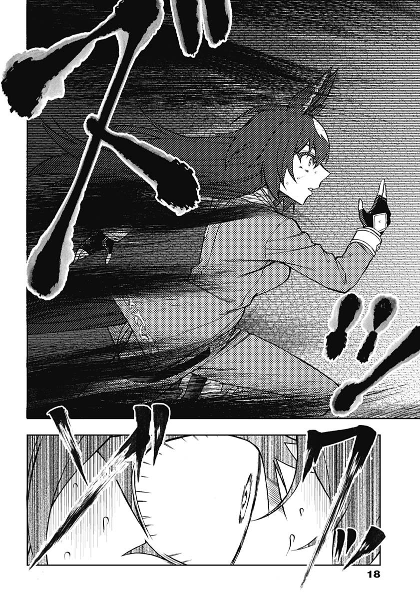 Read Uma Musume Cinderella Gray FR Manga Online