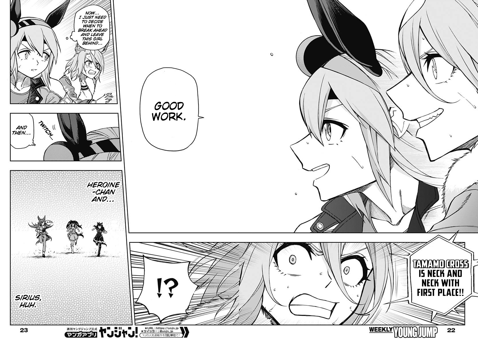 Read Uma Musume Cinderella Gray FR Manga Online