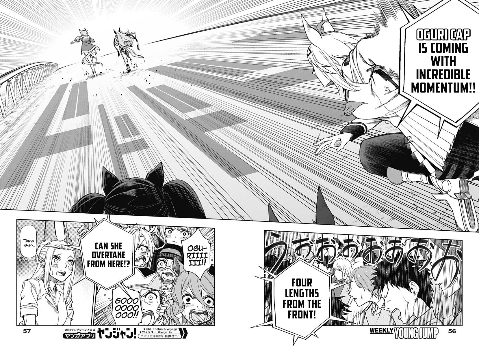 Read Uma Musume Cinderella Gray FR Manga Online