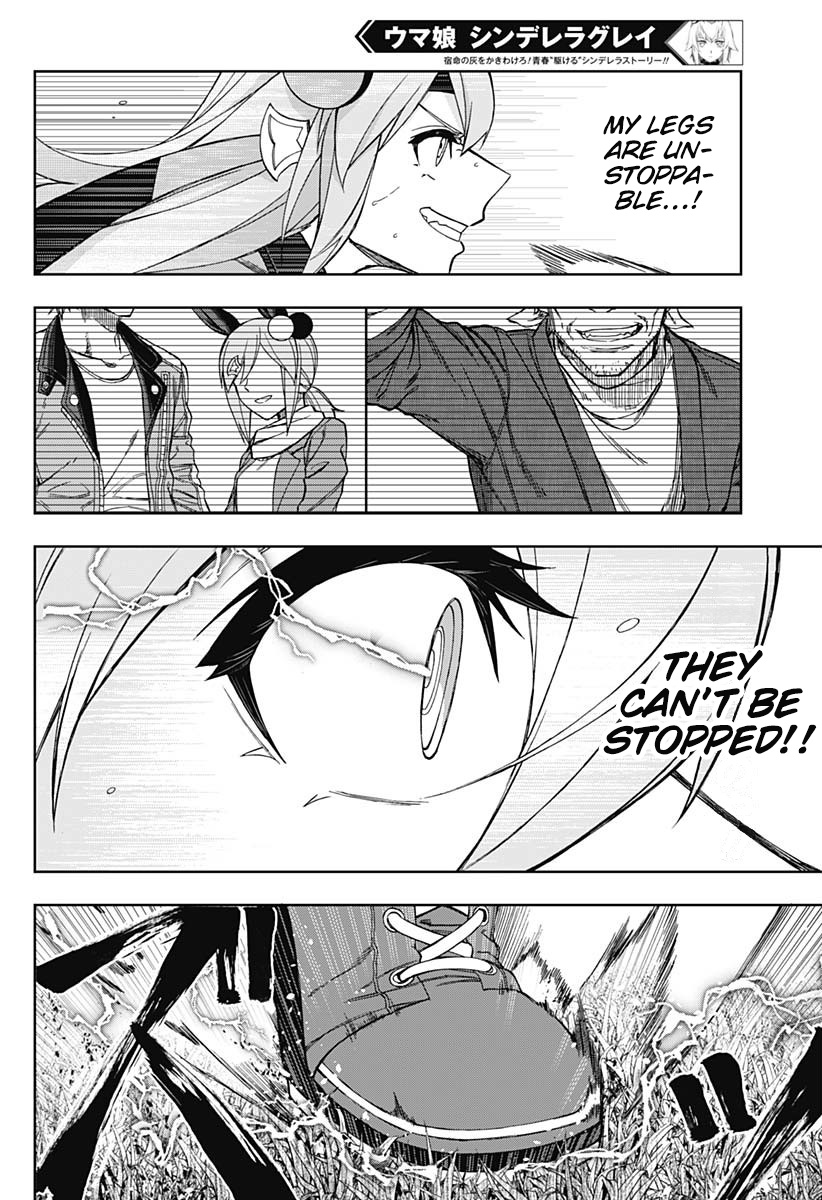Read Uma Musume Cinderella Gray FR Manga Online