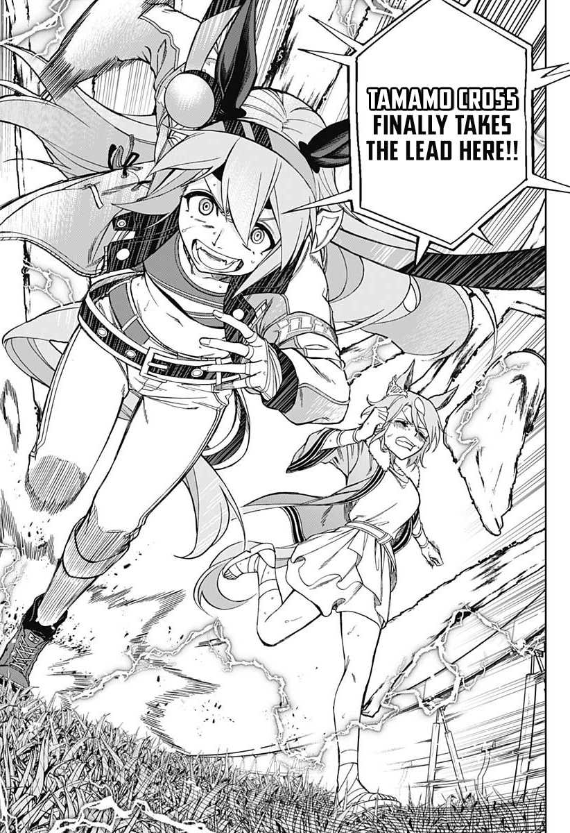 Read Uma Musume Cinderella Gray FR Manga Online