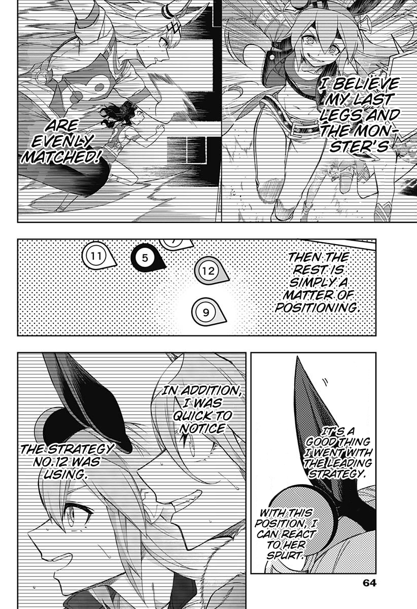 Read Uma Musume Cinderella Gray FR Manga Online