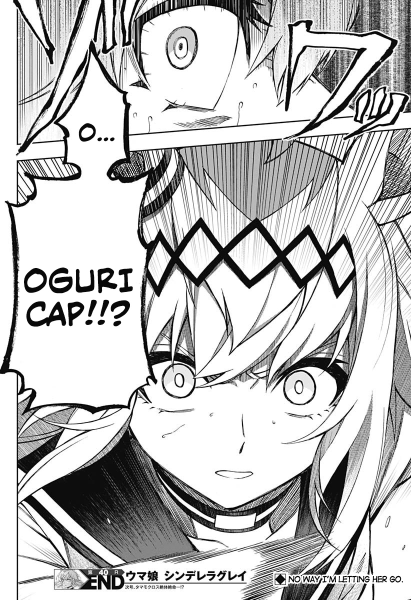 Read Uma Musume Cinderella Gray FR Manga Online