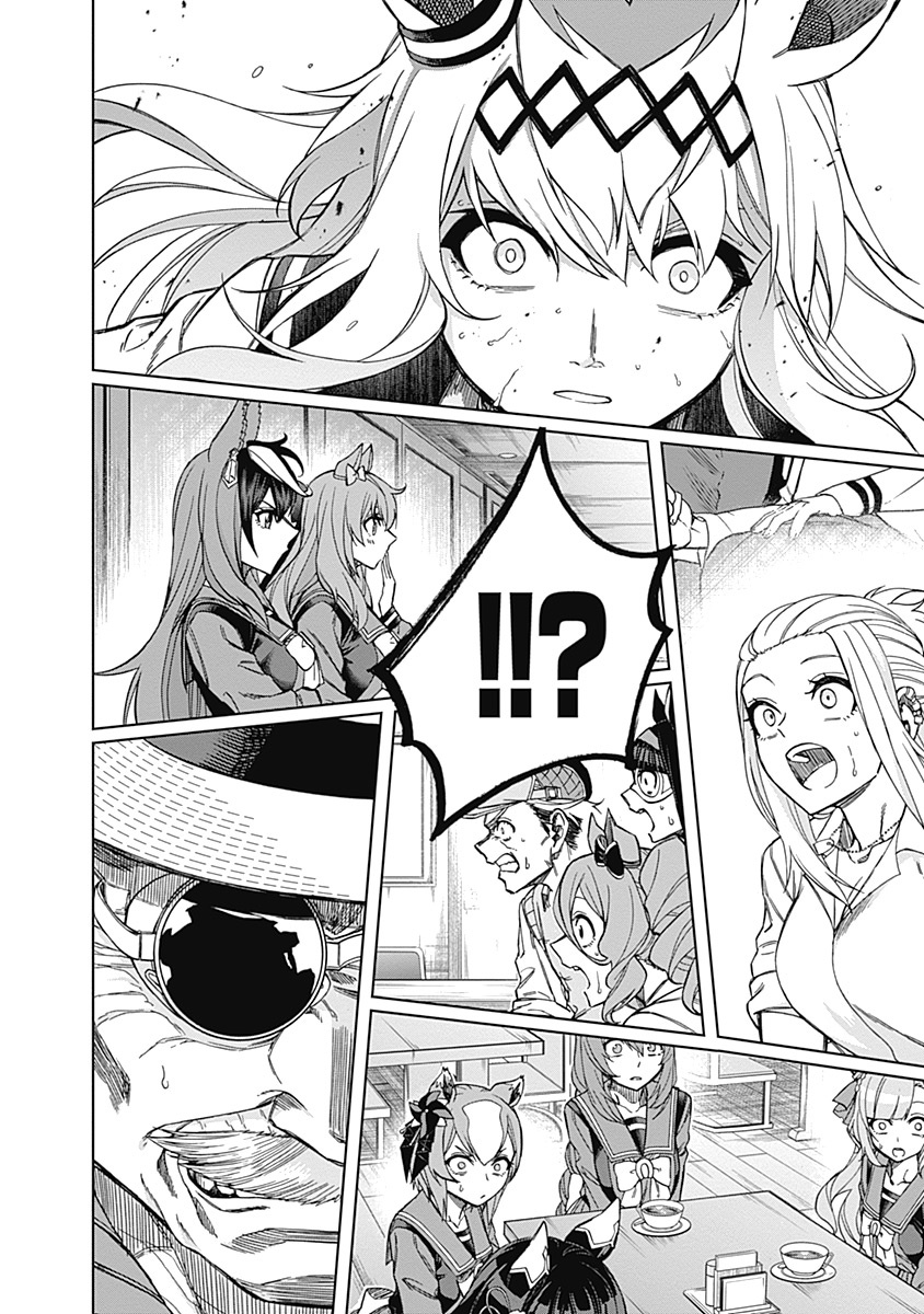 Read Uma Musume Cinderella Gray FR Manga Online