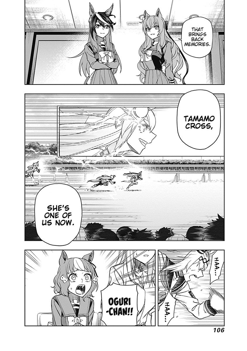 Read Uma Musume Cinderella Gray FR Manga Online