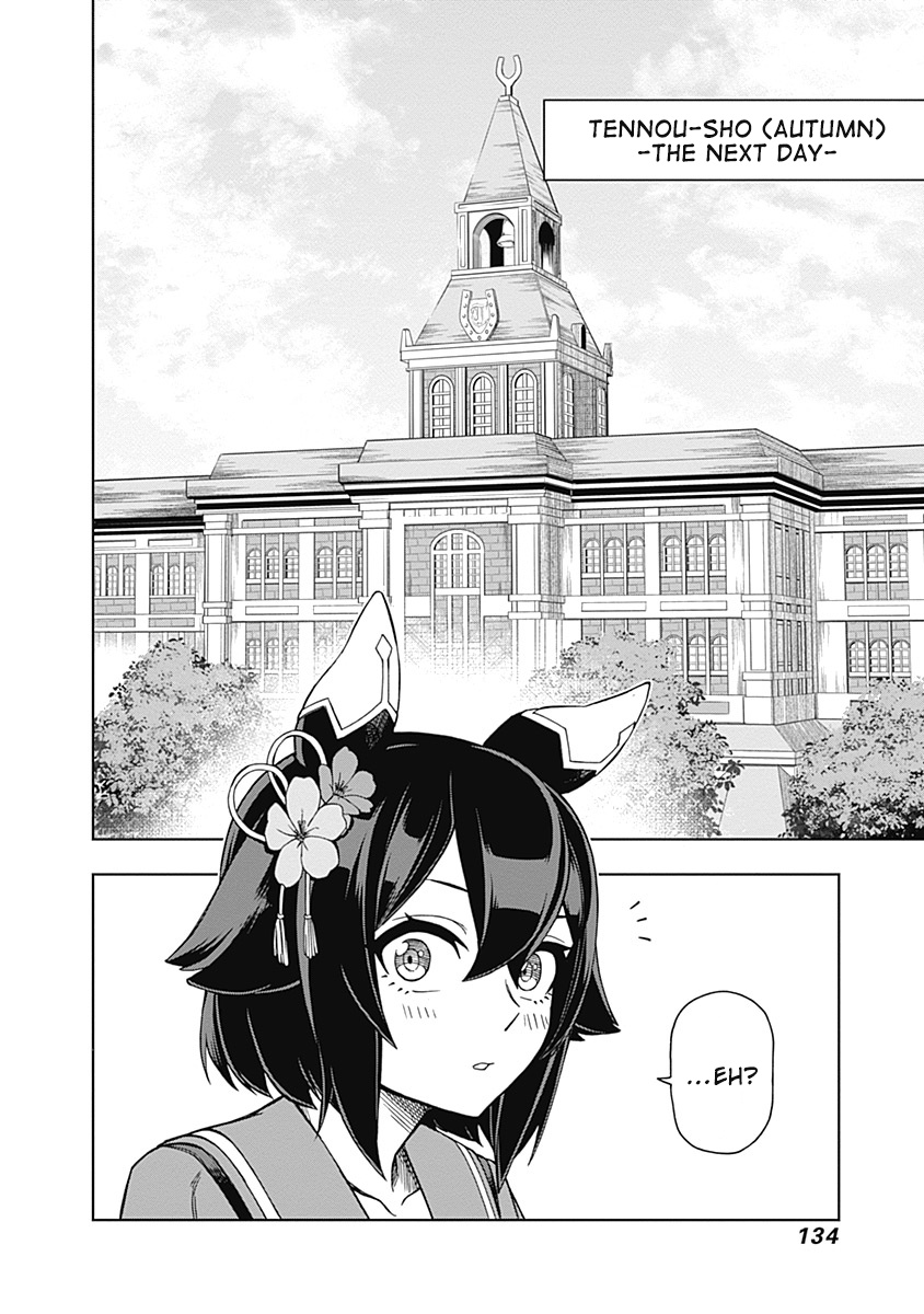 Read Uma Musume Cinderella Gray FR Manga Online