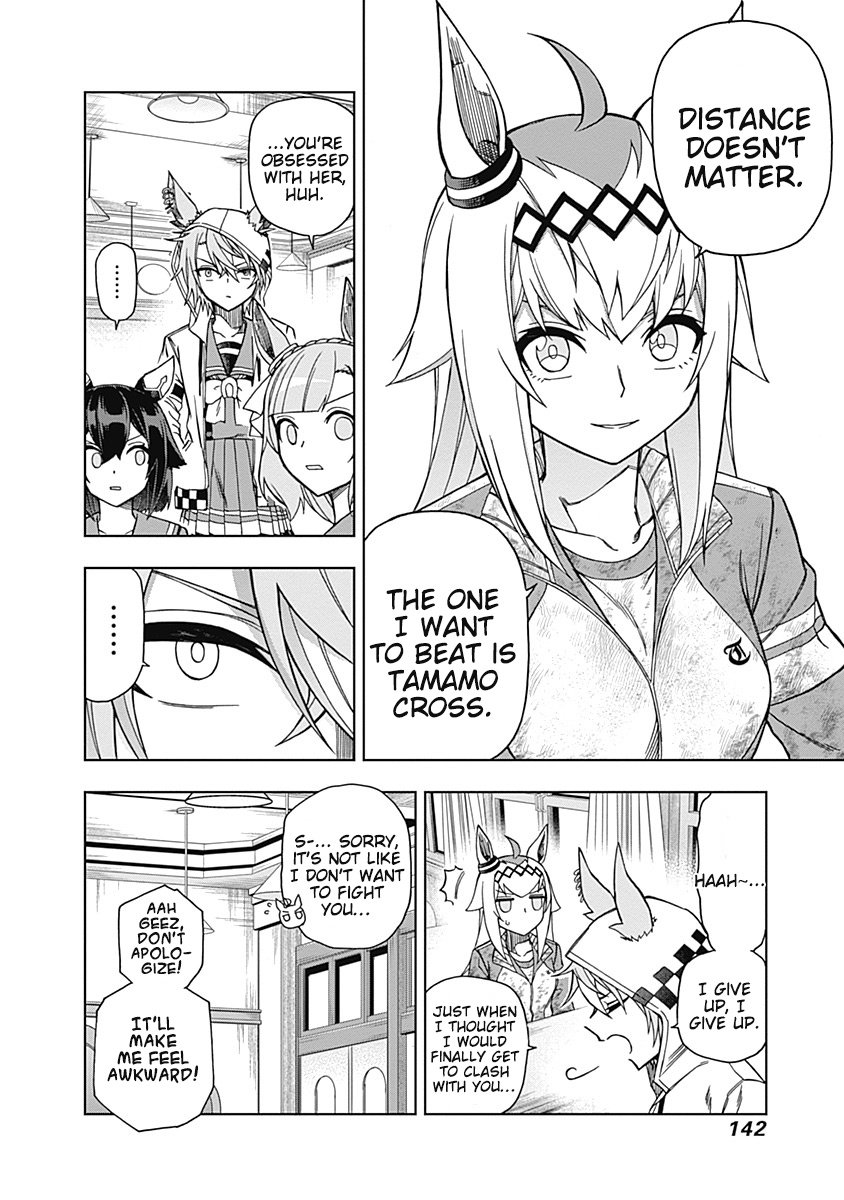 Read Uma Musume Cinderella Gray FR Manga Online