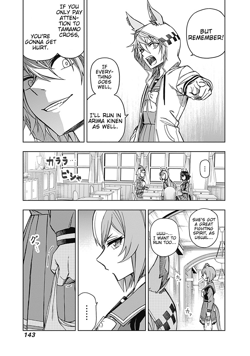 Read Uma Musume Cinderella Gray FR Manga Online