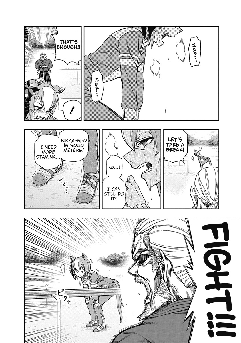 Read Uma Musume Cinderella Gray FR Manga Online