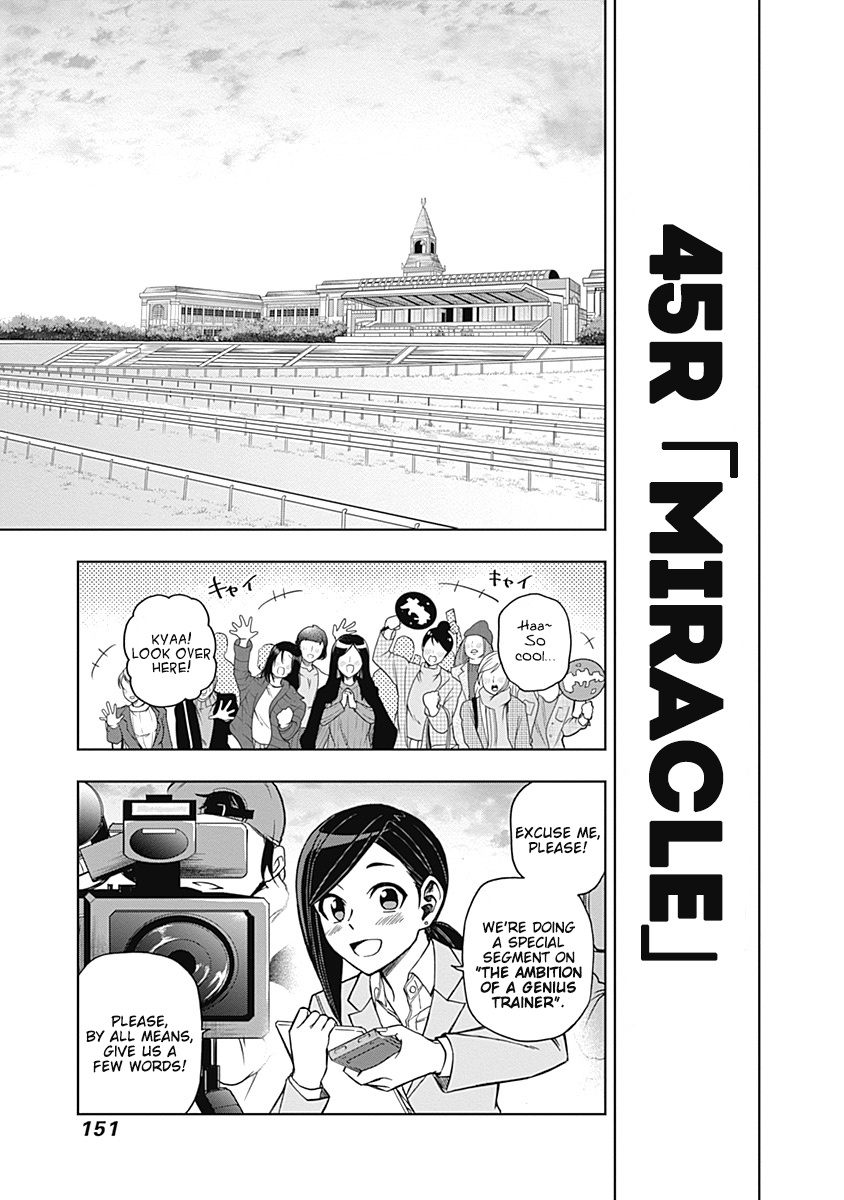 Read Uma Musume Cinderella Gray FR Manga Online