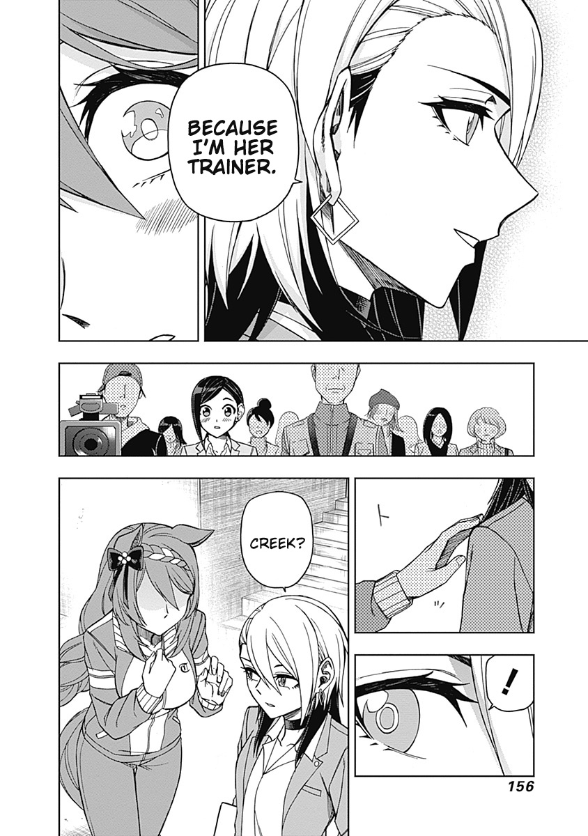 Read Uma Musume Cinderella Gray FR Manga Online