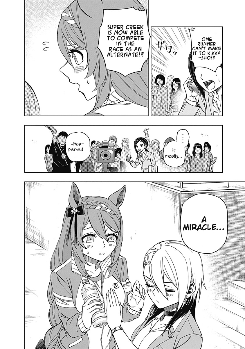 Read Uma Musume Cinderella Gray FR Manga Online