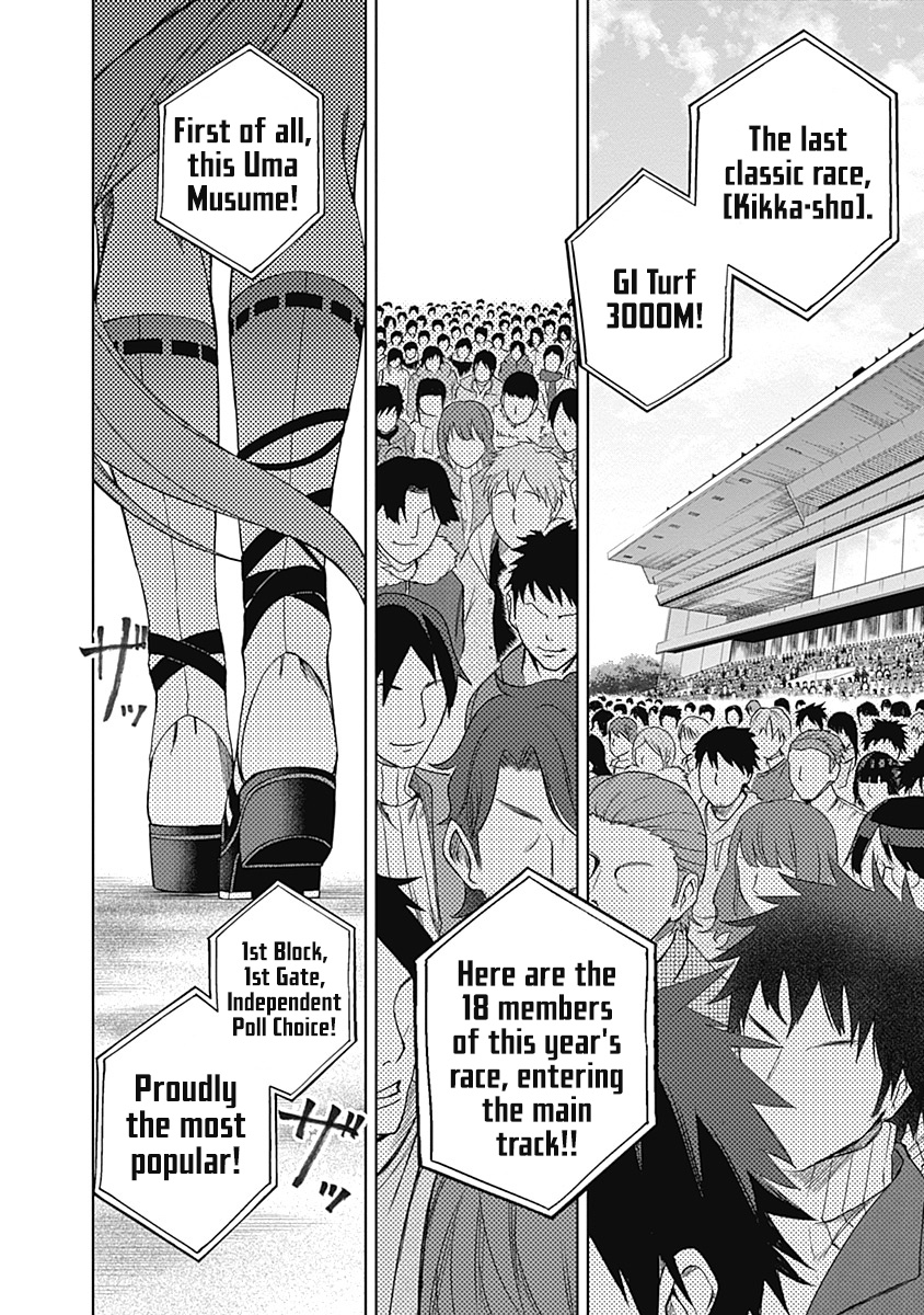 Read Uma Musume Cinderella Gray FR Manga Online