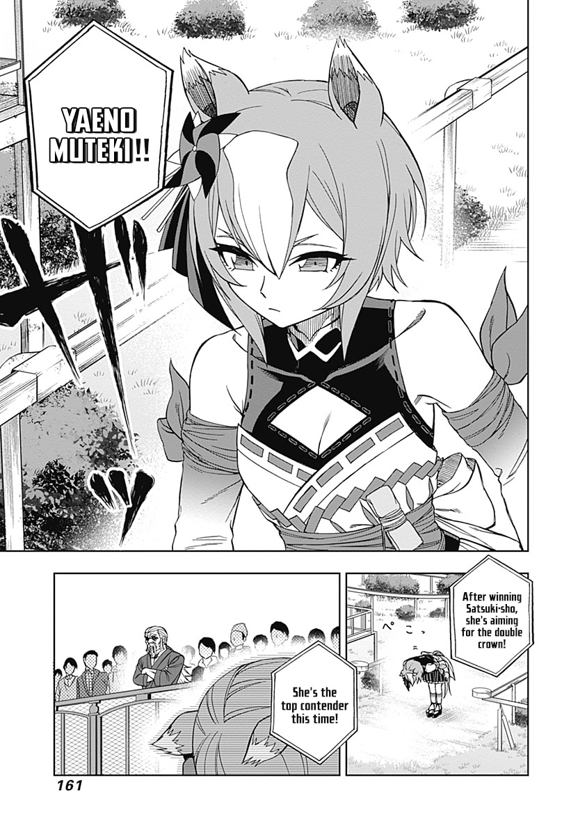 Read Uma Musume Cinderella Gray FR Manga Online