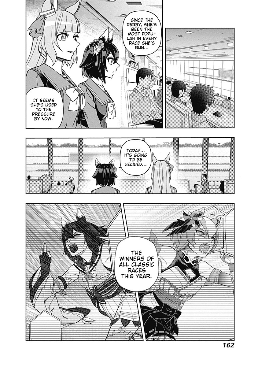 Read Uma Musume Cinderella Gray FR Manga Online
