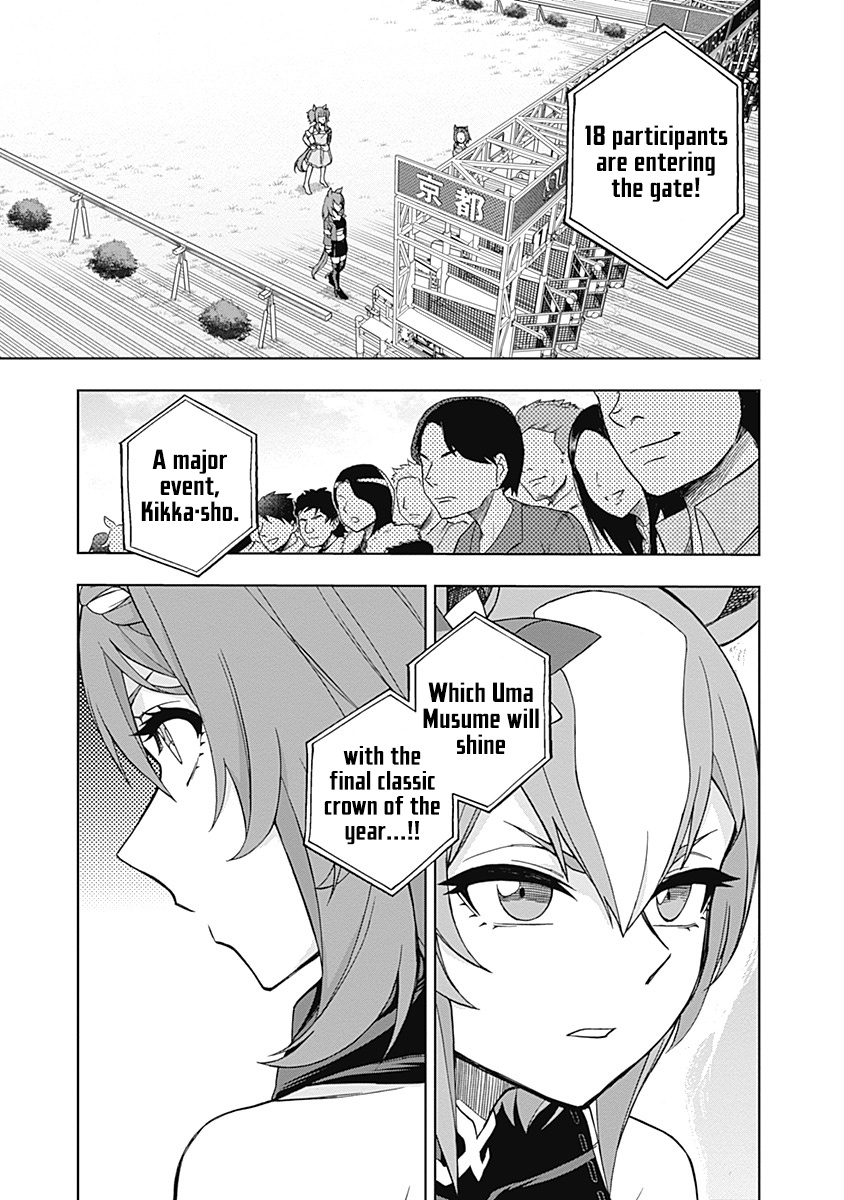 Read Uma Musume Cinderella Gray FR Manga Online