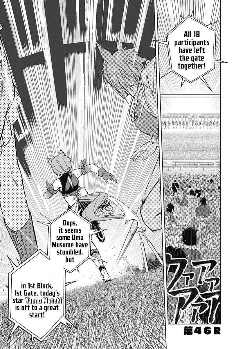 Read Uma Musume Cinderella Gray FR Manga Online
