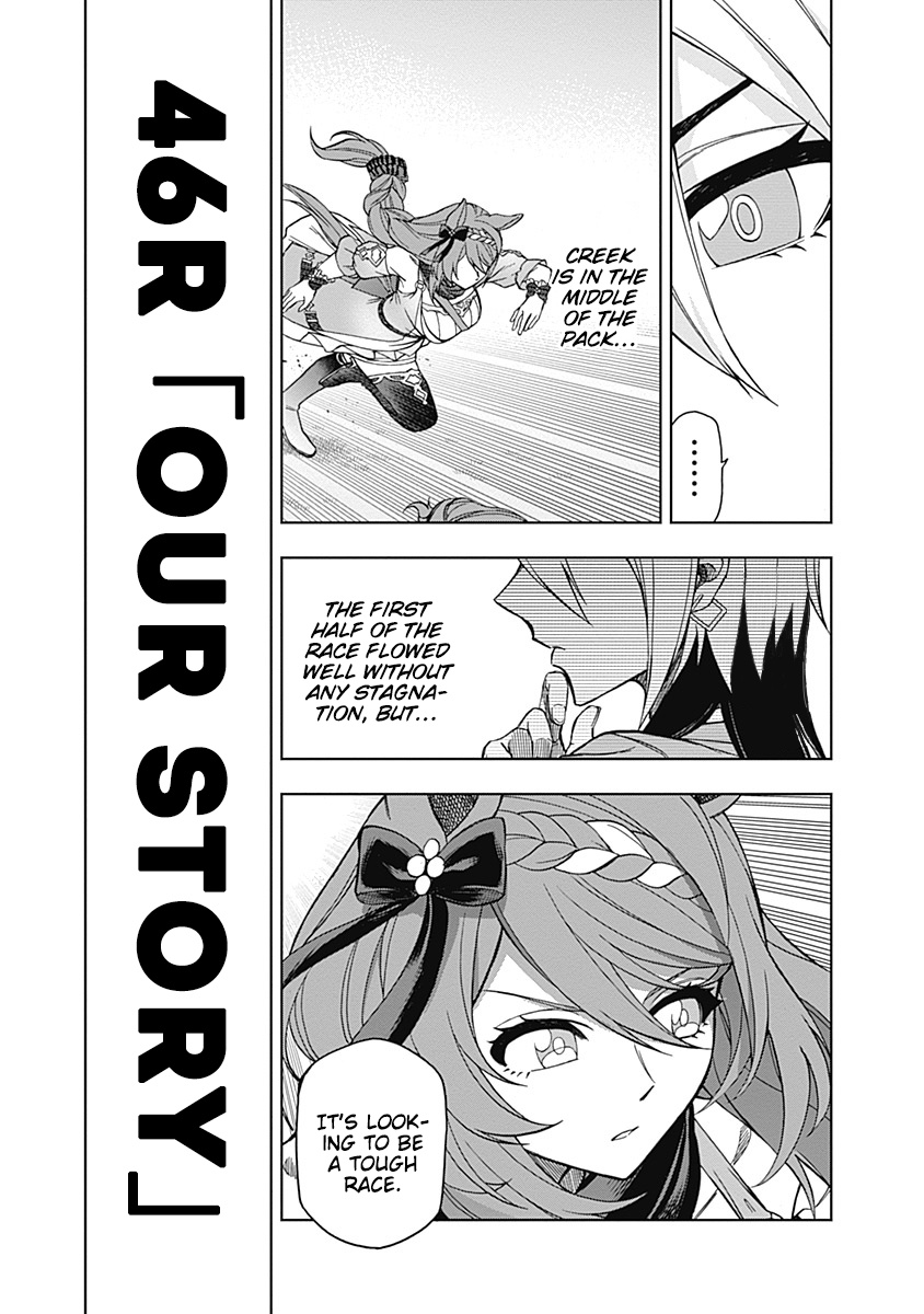 Read Uma Musume Cinderella Gray FR Manga Online